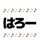 音符日常＆敬語デカ文字大人女子簡単挨拶（個別スタンプ：27）