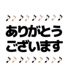 音符日常＆敬語デカ文字大人女子簡単挨拶（個別スタンプ：30）