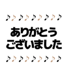 音符日常＆敬語デカ文字大人女子簡単挨拶（個別スタンプ：31）