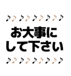 音符日常＆敬語デカ文字大人女子簡単挨拶（個別スタンプ：33）