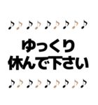 音符日常＆敬語デカ文字大人女子簡単挨拶（個別スタンプ：34）
