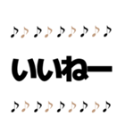音符日常＆敬語デカ文字大人女子簡単挨拶（個別スタンプ：35）