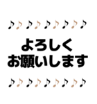 音符日常＆敬語デカ文字大人女子簡単挨拶（個別スタンプ：38）