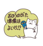 大人が使いやすい楽しいデブ猫ちゃん3（個別スタンプ：11）