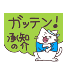 大人が使いやすい楽しいデブ猫ちゃん3（個別スタンプ：30）