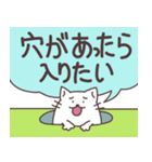 大人が使いやすい楽しいデブ猫ちゃん3（個別スタンプ：34）