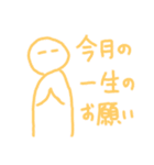絵心無い人が描いたやる気の無いスタンプ④（個別スタンプ：2）