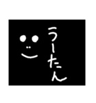 絵心無い人が描いたやる気の無いスタンプ④（個別スタンプ：3）