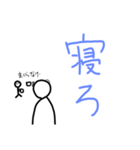 絵心無い人が描いたやる気の無いスタンプ④（個別スタンプ：9）