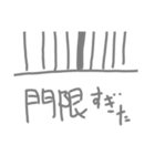 絵心無い人が描いたやる気の無いスタンプ④（個別スタンプ：12）