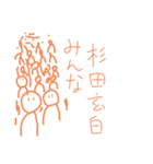 絵心無い人が描いたやる気の無いスタンプ④（個別スタンプ：13）