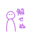 絵心無い人が描いたやる気の無いスタンプ④（個別スタンプ：14）