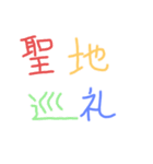 絵心無い人が描いたやる気の無いスタンプ④（個別スタンプ：22）