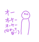 絵心無い人が描いたやる気の無いスタンプ④（個別スタンプ：24）
