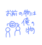 絵心無い人が描いたやる気の無いスタンプ④（個別スタンプ：27）
