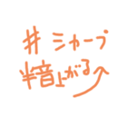絵心無い人が描いたやる気の無いスタンプ④（個別スタンプ：34）