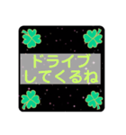 リラックスの時に使ってねスタンプ（個別スタンプ：3）
