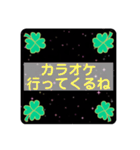 リラックスの時に使ってねスタンプ（個別スタンプ：4）