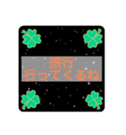 リラックスの時に使ってねスタンプ（個別スタンプ：6）
