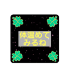 リラックスの時に使ってねスタンプ（個別スタンプ：17）