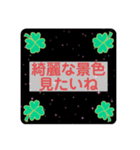 リラックスの時に使ってねスタンプ（個別スタンプ：19）