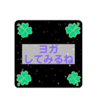 リラックスの時に使ってねスタンプ（個別スタンプ：21）