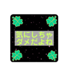 リラックスの時に使ってねスタンプ（個別スタンプ：27）