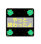 リラックスの時に使ってねスタンプ（個別スタンプ：28）