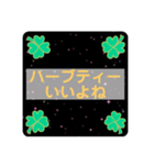 リラックスの時に使ってねスタンプ（個別スタンプ：29）