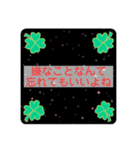 リラックスの時に使ってねスタンプ（個別スタンプ：30）