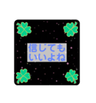 リラックスの時に使ってねスタンプ（個別スタンプ：34）