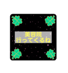 リラックスの時に使ってねスタンプ（個別スタンプ：37）