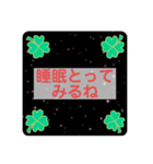 リラックスの時に使ってねスタンプ（個別スタンプ：39）