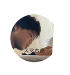 さらの成長（個別スタンプ：3）