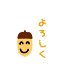 どんぐりくん語録（個別スタンプ：2）