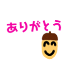 どんぐりくん語録（個別スタンプ：11）