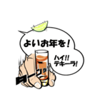 とりあえずテキーラ2（個別スタンプ：7）