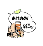 とりあえずテキーラ2（個別スタンプ：9）