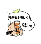 とりあえずテキーラ2（個別スタンプ：10）
