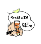 とりあえずテキーラ2（個別スタンプ：20）