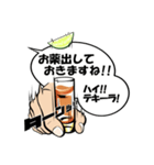 とりあえずテキーラ2（個別スタンプ：21）