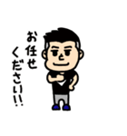 ボディライセンスの仲間たち（個別スタンプ：33）