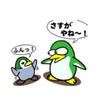 ペンギンの耳 44（個別スタンプ：16）