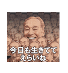 自己肯定感をぶち上げてくれる偉人（個別スタンプ：1）