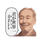 自己肯定感をぶち上げてくれる偉人（個別スタンプ：5）