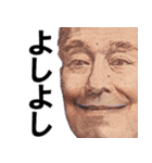 自己肯定感をぶち上げてくれる偉人（個別スタンプ：8）