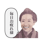 自己肯定感をぶち上げてくれる偉人（個別スタンプ：9）