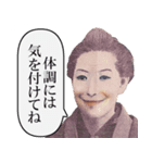 自己肯定感をぶち上げてくれる偉人（個別スタンプ：10）