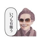 自己肯定感をぶち上げてくれる偉人（個別スタンプ：11）