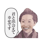 自己肯定感をぶち上げてくれる偉人（個別スタンプ：12）